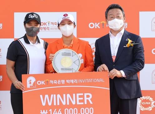 2021년 한국여자프로골프(KLPGA) 투어 OK저축은행 박세리 인비테이셔널 우승을 차지한 김효주 프로와 호스트인 박세리 감독, 주최사인 최윤 회장. 사진제공=KLPGA