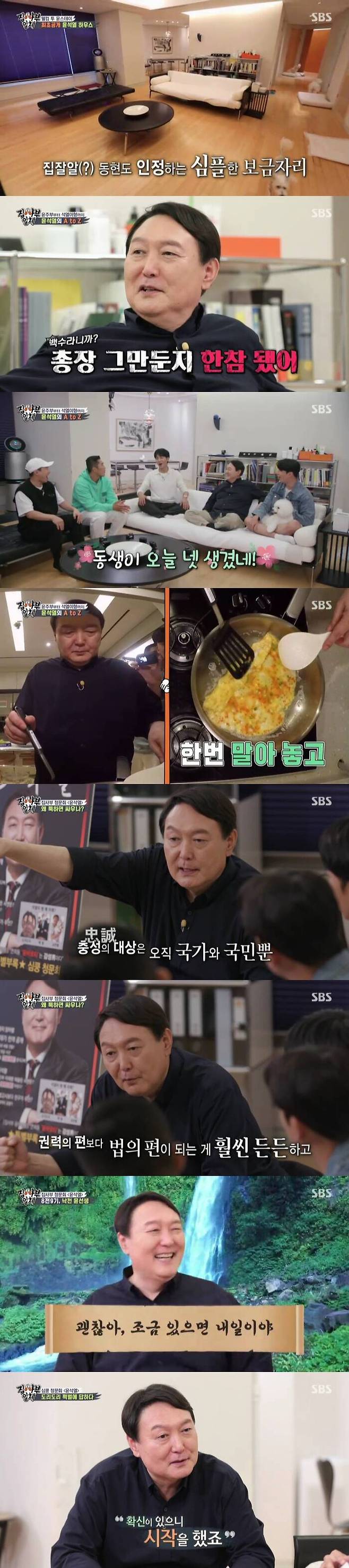 SBS All The Butlers, which was featured in the presidential election, proved the topic by breaking the double digits of the best TV viewer ratings per minute.According to Nielsen Korea, a TV viewer rating company, SBS All The Butlers TV viewer ratings in the metropolitan area, which was broadcast on the 19th, rose 3.9% p to 7.8%.Top-line and competitive indicators, 2049 target TV viewer ratings, hit 2.2%, while top-rated TV viewer ratings per minute soared to 12.1%.The broadcast was made up of the first feature of the presidential election.The news that three of the most supportive presidential candidates who declared their candidacy for the 20th presidential election was known to appear, and the first runner on the day, former prosecutor general Yoon Seok-ryul appeared.On this day, Yoon Seok-ryul welcomed the members with comfortable clothes at his house, and his house was revealed for the first time.Yoon Seok-ryul said, I asked you to come to do something delicious. He said, I treat kimchi stew, bulgogi, egg rolls, etc. to make them skillful.I am a white man now.It has been a long time since I quit Prosector General of South Korea. Or Actor Ju Hyuns vocalization was also friendly and friendly.On the day, Yoon Seok-ryul asked about the resignation of Prosecutor General of South Korea and the presidential candidacy, saying, It is difficult to decide to run.It is not normal, he said, after a long time of trouble after his retirement, he decided to run for the presidential election.My generation was able to buy an Apartment if I went to the company for about 10 years, but it was too difficult to get a house for the fortress, said Yoon Seok-ryul. If a young person does not have hope, the society is dead.I have to make a change in such a problem. He said, I tend to be a little scared when I do new things.I have a lot of shortcomings, but I am confident that I can push it in the direction I think without giving up. Later, All The Butlers Hearing was held to intensively explore Master Yoon Seok-ryul.First, Yoon Seok-ryul talked about his representative quote: Im not loyal to people; he tells his juniors, The prosecutor should not be loyal to people.People I say are persons of human rights, he said, the object of loyalty is only the nation and the people. I can like people, but I am not loyal.Yoon Seok-ryul said, The chicken is important to the opponent, but it is with the president.There is no reason to challenge the president, he said. It is much more solid to be on the side of the law than the side of power.If the law of the powerful is not properly handled, the people can not be told to keep the law, and society is in turmoil. It is important how much the investigation into the powerful is based on principle.It should be based on the principle unconditionally. In addition, the hearing focused on keywords related to Jangcheon, 8th and 9th, and Doridori.In the meantime, when asked if there was anything he wanted to take away from Lee Jae-myung and Lee Nak-yeon, who foreshadowed the presidential feature, Yoon Seok-ryul answered frankly, I want to resemble Lee Nak-yeon and Lee Jae-myung.Such a young seak-ryul replied, Yes to the question I am the 20th president of the Republic of Korea.I have to show you more, but I have seen you doing well so far, so you will have the belief that you will do well. Finally, Yoon Seok-ryul asked, If you become president, I will not do this. Sharing rice together is the basis of communication.I will always communicate with many people, such as opposition parties, journalists, and people who need encouragement. He said, I will not eat rice, and I will not hide in front of the people, whether I did well or wrong. Meanwhile, Lee Jae-myung, the governor of Gyeonggi Province, will appear on the 26th following former prosecutor general Yoon Seok-ryul, and Lee Nak-yeon, former Democratic Party leader, will appear on October 3.