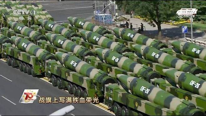 중국이 올해 보유량을 크게 늘린 중거리 탄도미사일 DF-26. '항모 킬러' '괌 킬러'로 불린다. /중국 CCTV 캡처