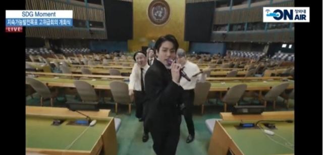 20일(현지시각) 뉴욕 유엔본부 총회장에서 열린 제2차 SDG Moment(지속가능발전목표 고위급회의) 행사에서 상영된 그룹 방탄소년단 '퍼미션 투 댄스' 공연 영상. 청와대 유튜브 캡처