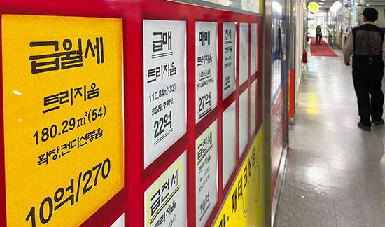 임대차법 시행 이후 서울 아파트 전세 거래가 급감한 것으로 나타났다. 사진은 서울의 한 공인중개업소<매경DB</figcaption>