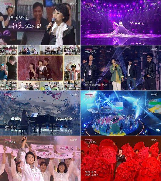 방송 화면 캡쳐