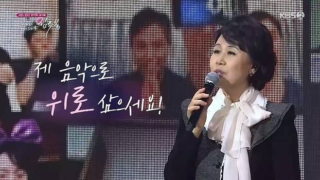 KBS 2TV는 19일 오후 8시부터 2시간30분 동안 가수 심수봉의 TV 단독쇼 ‘2021 한가위 대기획 <피어나라 대한민국, 심수봉>’을 방영했다. 방송 영상 캡처
