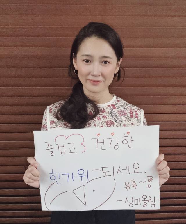 배우 남상미 /사진제공=제이알 이엔티