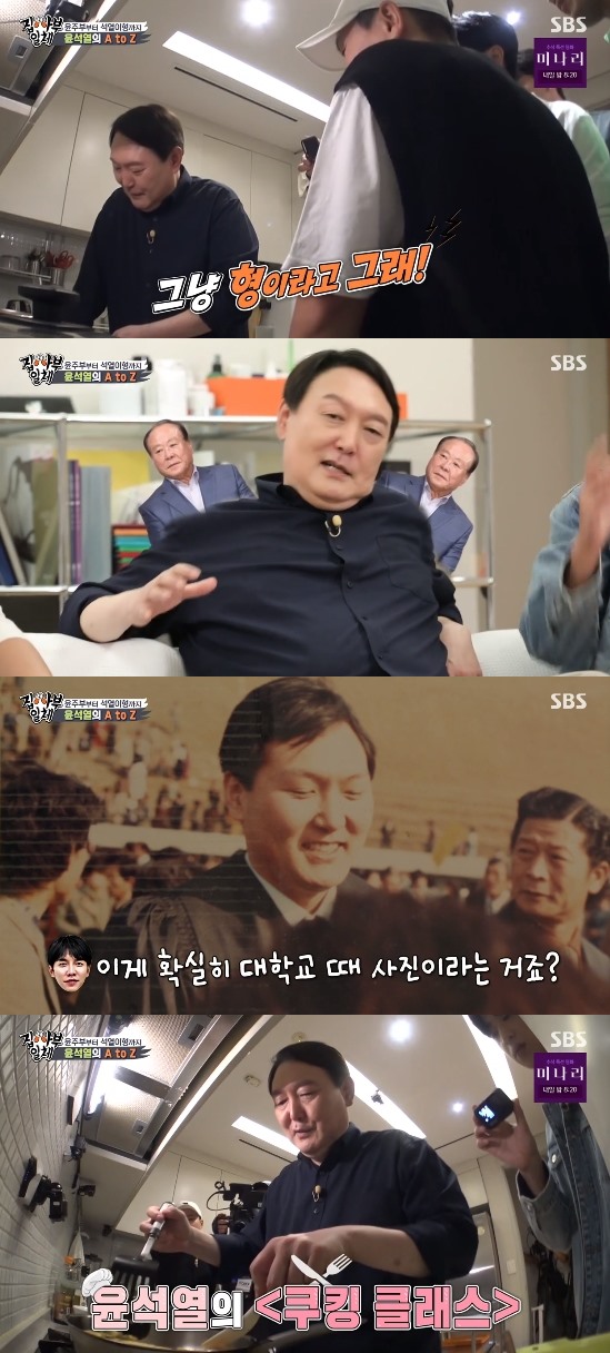 SBS entertainment program All The Butlers, which was broadcast on the 19th, was featured as a special feature of presidental candidate big 3 and former prosecutor general Yoon Seok-ryul appeared as master.On this day, Yoon Seok-ryul appealed to the members of All The Butlers to visit I invited you to do something delicious from the beginning.Yoon Seok-ryul made all the dishes from beginning to end, including kimchi stew, bulgogi and egg rolls.In the appearance of Yoon Seok-ryul, who is sincere about eating, the members say, I think you forgot it was broadcast. I thought it was a Yoon Restaurant.In particular, Yoon Seok-ryul showed a neighborhood-like familiarity from walking to speaking.Yoon Seok-ryul directed Lee Seung-gi, who calls himself the chief prosecutor, What about the president? Im a white man. Its been a long time since I quit my prosecutors account.Call Seok-yeol my brother, he said, and surprised everyone.Yoon Seok-ryul also talked with members while watching his past photos, during which photos of his fourth year at college were released.Lee Seung-gi doubted the eyes, Is it really the fourth grade of college? And here, Yang Se-hyung gave a big smile by blowing a stone fastball saying, Are you not 45 years old?Yoo Soo-bin looked closely at the figure of Yoon Seok-ryul and said, It seems to be similar to Joa Hyon. Yoon Seok-ryul, who heard it, automatically digested the vocalization of Joo Hyun as if he had waited.The All The Butlers hearing was also held in a friendly atmosphere.Yoon Seok-ryul expressed his determination to attend the All The Butlers hearing, saying he would not lie.Yoon Seok-ryul was asked about public concerns about his lack of political experience, and he said, It is not a style that gives up or backs down easily in crisis without much talent.I like alcohol and people, but Ive never had a comfortable life with my belt on my job.I am confident that I will succeed in anything. I was worried for a long time because the presidential election was not a normal job, said Yoon Seok-ryul, who decided to run for the presidency.In my generation, I think I could have bought part of my job for 10 years, but now it is too hard, so I do not want to marry or give birth.I have to change this. I am not afraid when I do something new. I have a lot of things to do, but I do not want to do it.And Yoon Seok-ryul said, I want to say sorry to our young people as an older generation in our country, and I am sorry that I can not have hope for the future of the country.I still want to say not to lose courage, courage is important. Photo: SBS broadcast screen