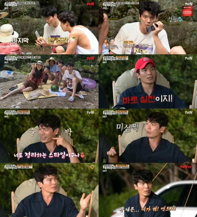 '빌려드립니다 바퀴 달린 집' / 사진 = tvN 영상 캡처