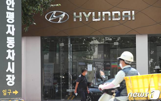 현대자동차 매장 모습 /뉴스1 © News1 임세영 기자