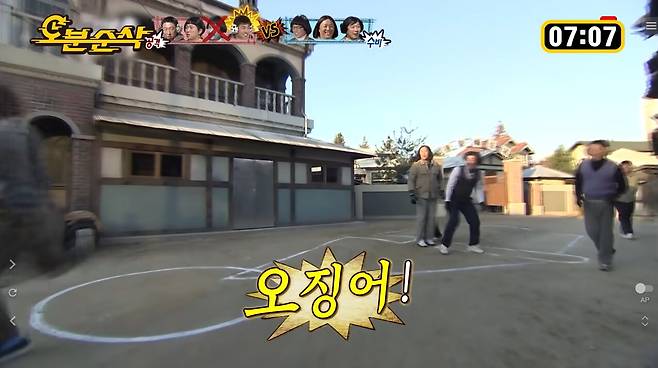 2011년 12월 방송된 MBC  '무한도전'에서 멤버들이 오징어 게임을 하는 장면. /MBC 유튜브