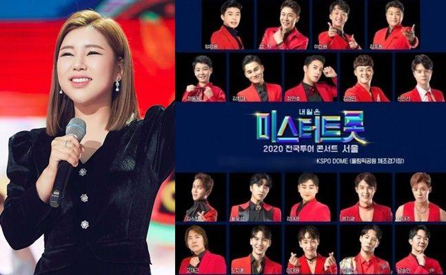 ⓒ포켓돌스튜디오, TV조선