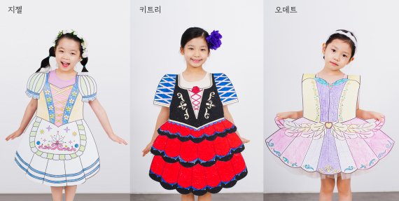 밀라인터내셔널이 최근 출시한 '밀라튜튜 발레 드레스 색칠 놀이 키트'