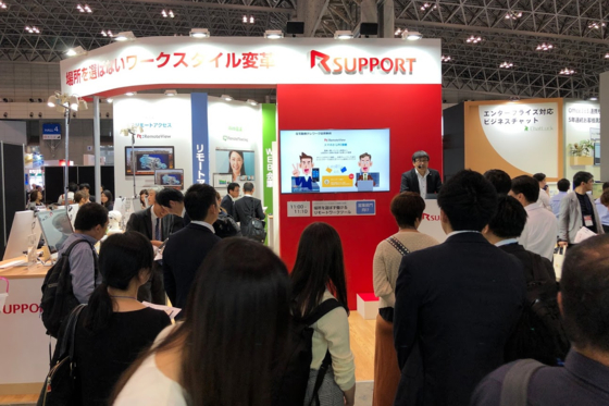RSupport's booth at the Japan IT Week 2019, one of the largest IT conventions in the country. [RSUPPORT]