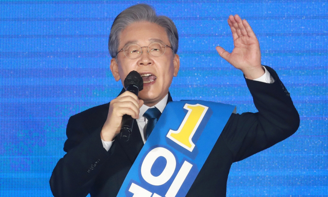 이재명 더불어민주당 대선 경선 후보. 뉴스1