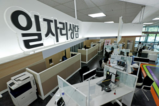지난 14일 서울남부고용센터를 찾은 시민들이 일자리 상담을 하고 있다. (사진=연합뉴스)