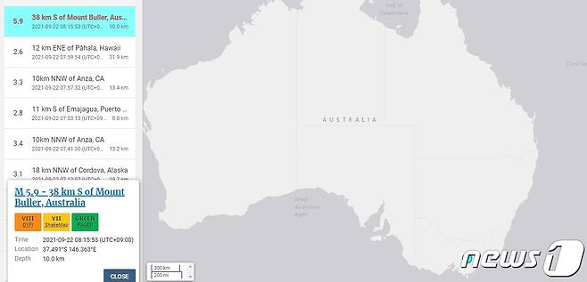 호주 멜버른 북동지역에서 22일 오전 규모 6.0의 지진이 발생했다.(USGS 홈페이지 갈무리)© 뉴스1