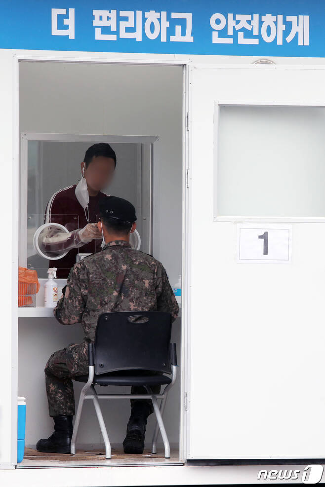 지난 5월17일 강원 철원군보건소에 마련된 선별진료소에서 군인이 신종 코로나 바이러스 감염증(코로나19) 검사를 받고 있다.2021.5.17/뉴스1 © News1 황기선 기자