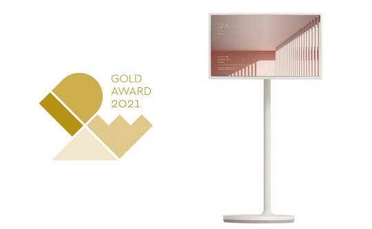 'IDEA 2021'에서 금상을 수상한 무선 프라이빗 스크린 'LG 스탠바이미'. <LG전자 제공>