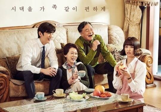 /사진=카카오TV '며느라기' 포스터