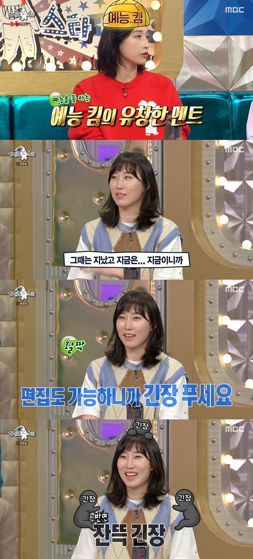‘라스’ 박정아가 첫 토크쇼 출연 소감을 밝혔다. 사진=라디오스타 캡처