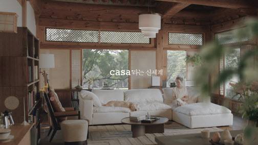 (사진=까사미아)