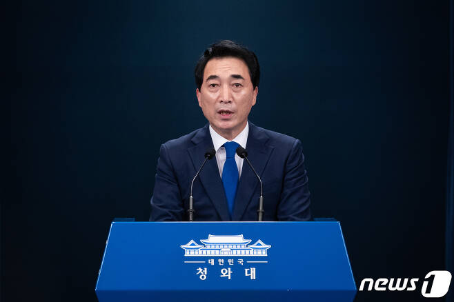 박수현 청와대 국민소통수석 2021.9.14/뉴스1 © News1 유승관 기자