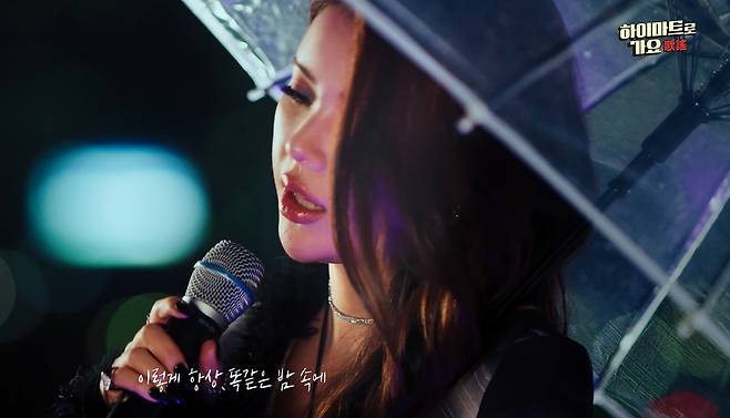 우리동네 핫-트 콘서트, 하이마트로 가요 추석편(롯데하이마트 제공)© 뉴스1