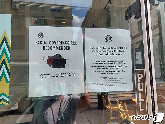 미국 뉴욕의 한 커피숍 입구에 붙은 백신 접종 증명서 제시 공지문.© 뉴스1