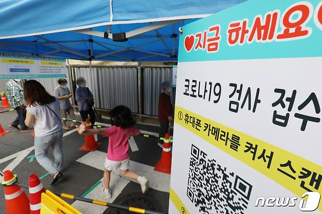 서울 중구 보건소 신종 코로나바이러스 감염증(코로나19) 선별진료소에서 검사를 받기 위해 찾은 시민들이 대기하고 있다.© News1 박정호 기자
