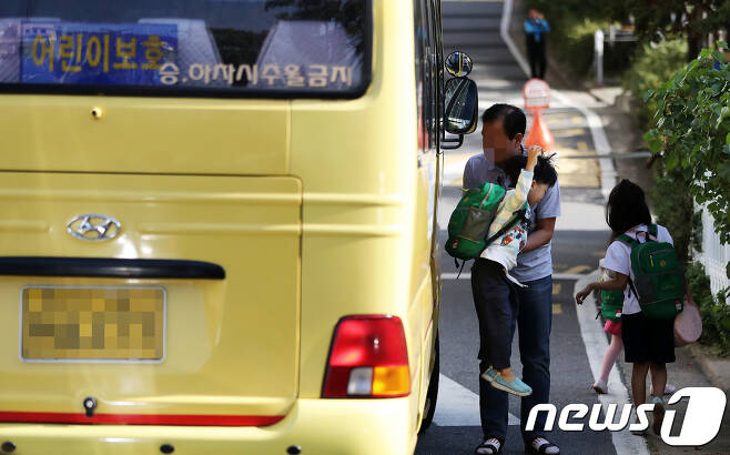 서울 서대문구 한 유치원에서 어린이들이 통학버스를 타고 등원하고 있다. 2017.9.18/뉴스1 © News1 오대일 기자