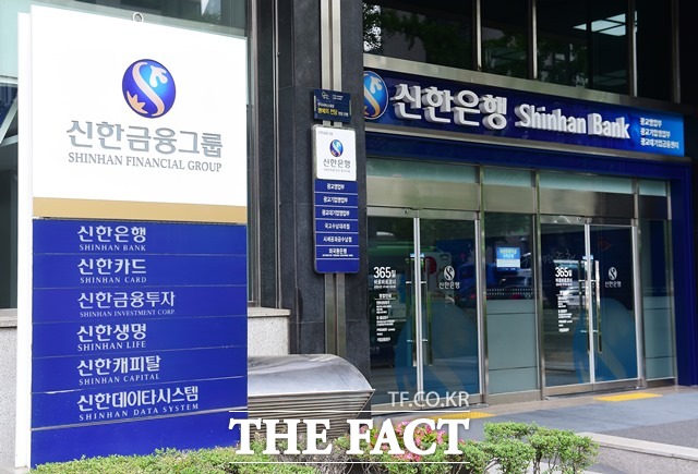 신한은행이 '보이스피싱 피해예방 모니터링을 주말에도 전격 시행한다. /더팩트 DB