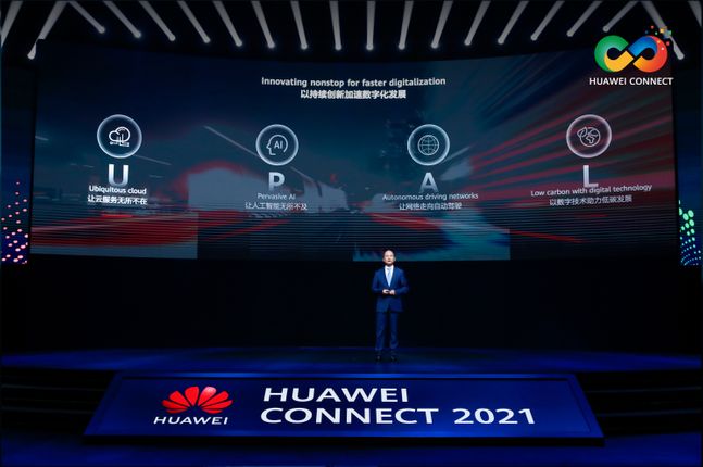 에릭 쉬 화웨이 순환회장이 23일 중국 상하이에서 개최된 화웨이 커넥트2021에서 기조연설을 하고 있다.ⓒ화웨이