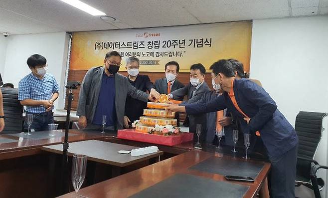 데이터스트림즈 임직원 163여명은 23개의 오피스로 나뉘어 줌 영상회의 솔루션을 통해 20주년 창립기념 행사를 진행했다.