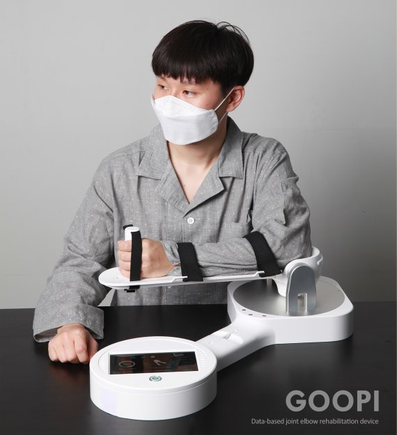NIST 김관명 교수팀이 개발한 팔꿈치 재활기구 구피(GOOPI) 디자인