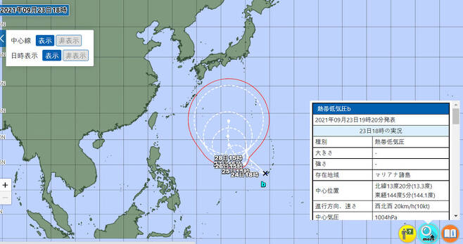 일본 기상청(JMA)가 예측한 제16호 태풍 ‘민들레’ 예상 경로. JMA 누리집 갈무리