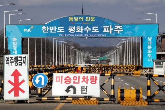 남북이 30일 신종 코로나바이러스 감염증 사태가 해소될 때까지 개성연락사무소를 잠정 중단하기로 한 가운데 경기 파주 통일대교가 한산한 모습이다. 북한은 이날 개성연락사무소로 출근하려던 남측 인력의 출입을 불허했다.연합뉴스