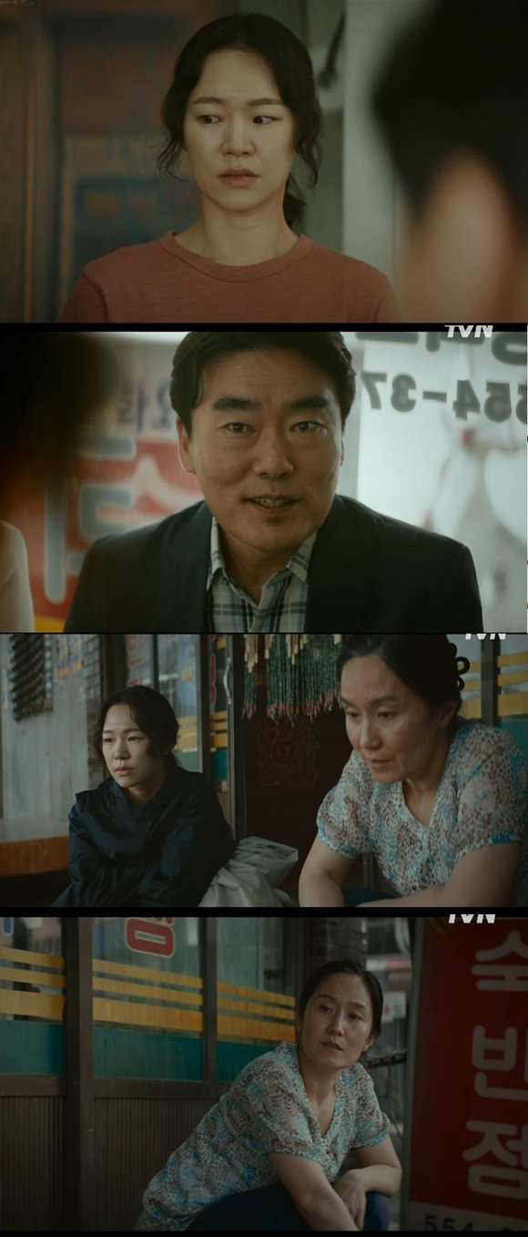 /사진= tvN '홈타운' 방송 화면