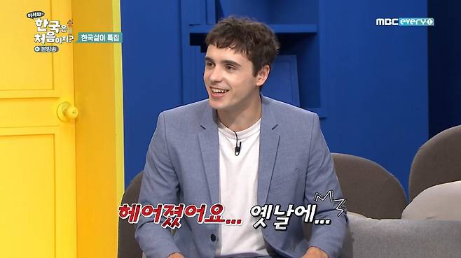 Guillaume Musso reveals why he came to KoreaMBC Everlon Welcome, First Time in Korea broadcast on the afternoon of the 23rd?Korea is the first time , Guillaume Musso from France and Aaron from United States of America in the 9th year of Korea.I was studying at United States of America and I had a Korean GFriend, said Guillaume Musso, a drummer from Berkeley College of Music.I came to Korea to keep meeting, she said.Alberto Fujimori said, I am too. Half of the foreigners in Korea would have come in because of love.Asked by Jang Doyeon, Do you keep meeting GFriend? Guillaume Musso responded bluntly, I broke up in the old days.To solve the embarrassing atmosphere, Do Kyung-wan said, Do you contact Friend?I asked, but I repeatedly apologized to Guillaume Musso for saying, I dont contact Friend either.Meanwhile, a portrait of Seoul, Aaron, described the occasion in Korea as destiny. He said, The subway is too comfortable.