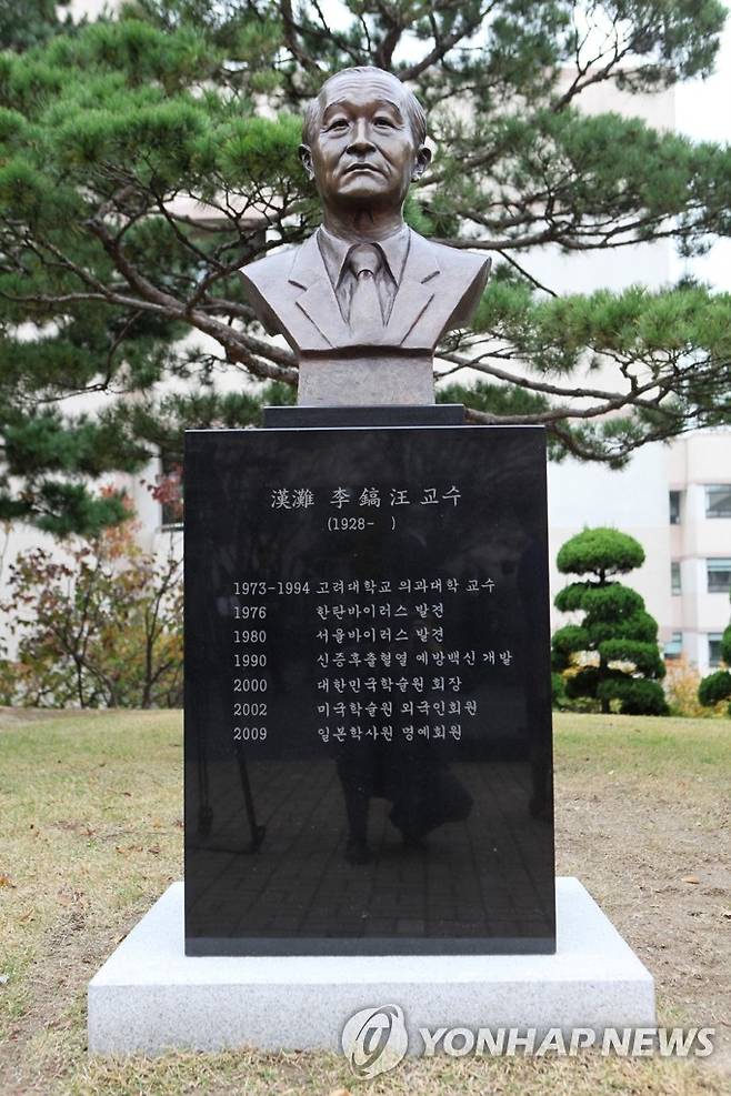 이호왕 고대 명예교수 흉상 (서울=연합뉴스) 고려대 의과대학 앞 광장에 세워진 이호왕 고려대 명예교수 흉상. << 고려대학교 제공 >> 2009.10.29
