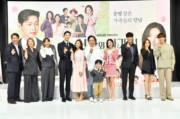 '신사와 아가씨' 출연진/ 사진=KBS2 제공