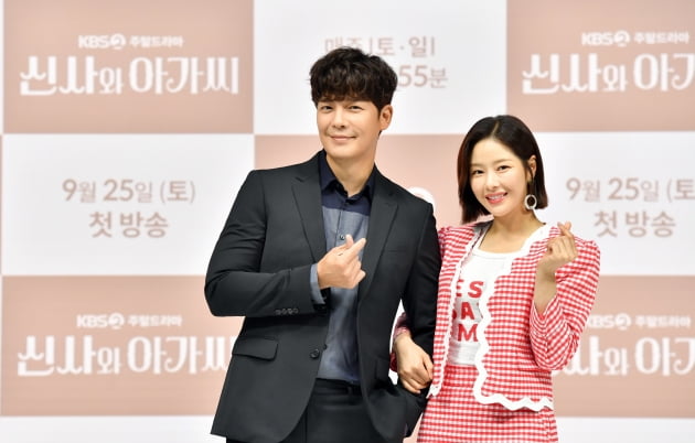 '신사와 아가씨' 강은탁(왼쪽), 박하나/ 사진=KBS2 제공