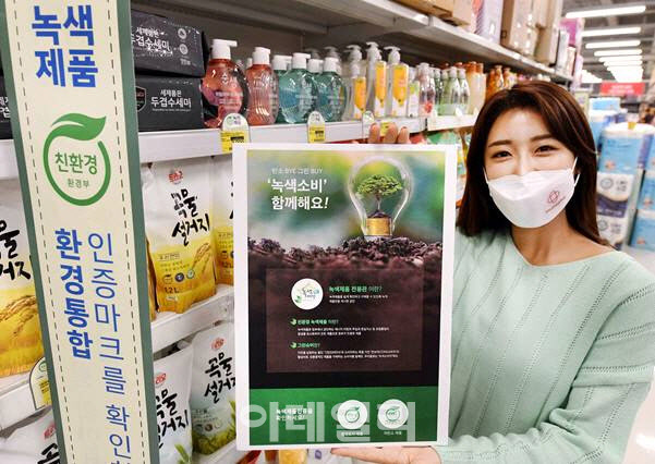 24일 모델이 서울 등촌동 홈플러스 강서점에서 홈플러스 온라인 ‘녹색제품 전용관’을 소개하고 있다. (사진=홈플러스)