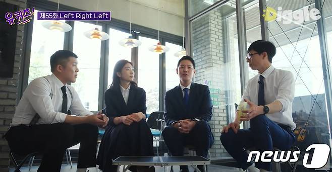 김한규 정무비서관이 아내와 함께 출연한 tvN 예능프로그램 '유퀴즈 온 더 블럭' 유튜브 화면 갈무리 © 뉴스1