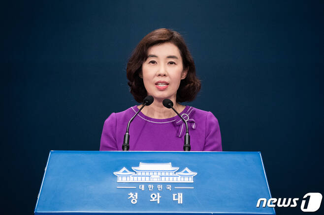 박경미 청와대 대변인 2021.9.13/뉴스1 © News1 유승관 기자