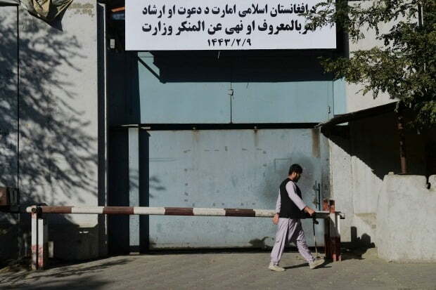 탈레반에 의해 폐쇄된 아프간 전 정부의 여성부 건물. /사진=AFP