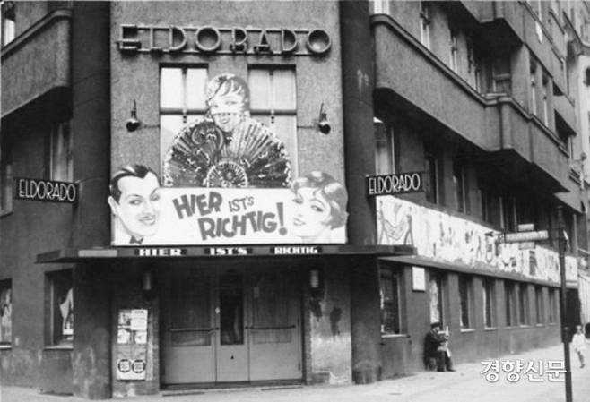 2차 세계대전 발발 전 독일은 나치즘의 풍경과 오락거리가 공존하는 매력적인 여행지였다. 동성애자들의 명소였던 베를린의 나이트클럽.  페이퍼로드 제공