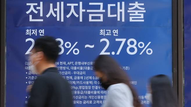 서울의 한 시중은행 창구 앞에서 시민들이 전세자금 대출 상담을 기다리고 있다. 연합뉴스