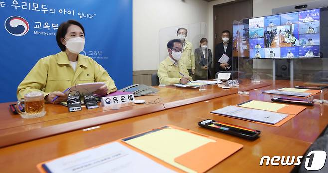 (서울=뉴스1) 민경석 기자 = 유은혜 사회부총리 겸 교육부 장관이 24일 오전 서울 종로구 정부서울청사에서 열린 '전국 시도교육감 간담회'에서 모두발언을 하고 있다. 이날 간담회에서는 12∼17세 소아·청소년 대상 백신접종 지원 방안을 논의한다. 2021.9.24/뉴스1