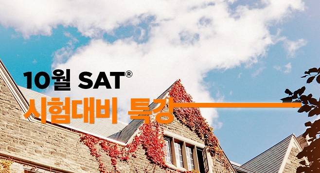 ©에스티유니타스(ST Unitas)