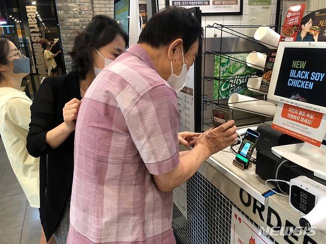 키오스크를 이용한 음식 주문 현장.