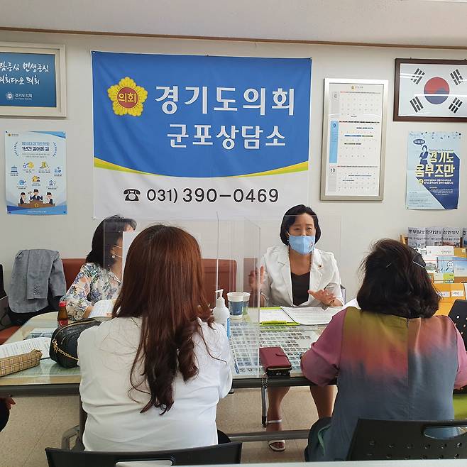 경기도의회 제공