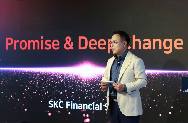 이완재 SKC 사장이 24일 서울 종로구 본사에서 열린 ‘SKC 인베스터 데이’에서 향후 사업 계획에 대해 발표하고 있다.